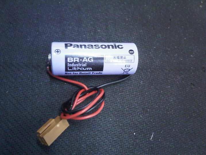 panasonic battery company